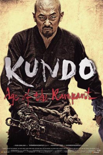 Kundo 군도:민란의 시대